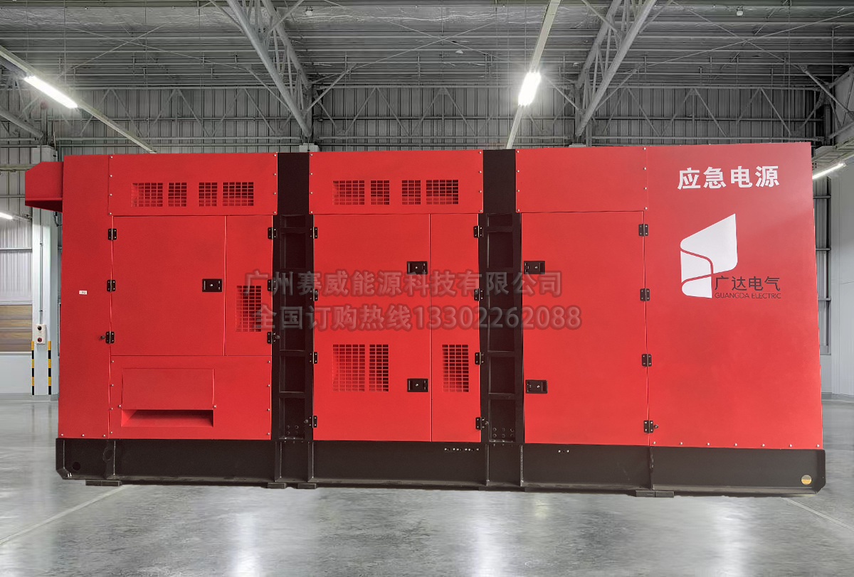 Three 800KW Yuchai Silent Speaker Generator Units Successfully Delivered from Factory